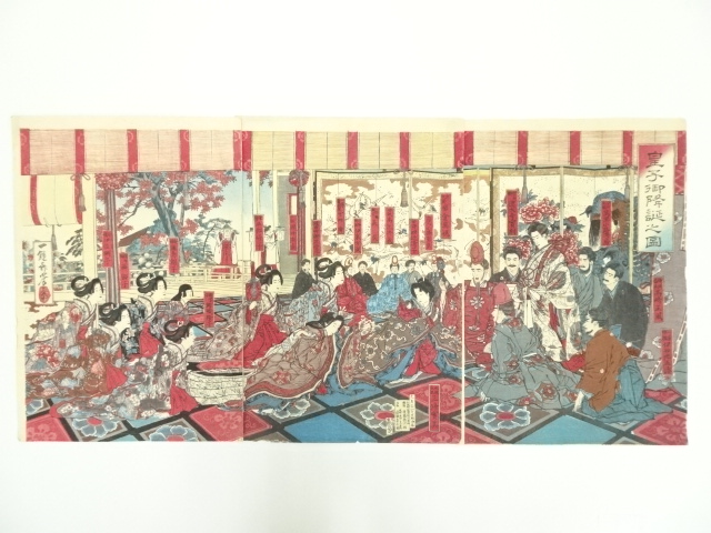 Paintings & Calligraphy